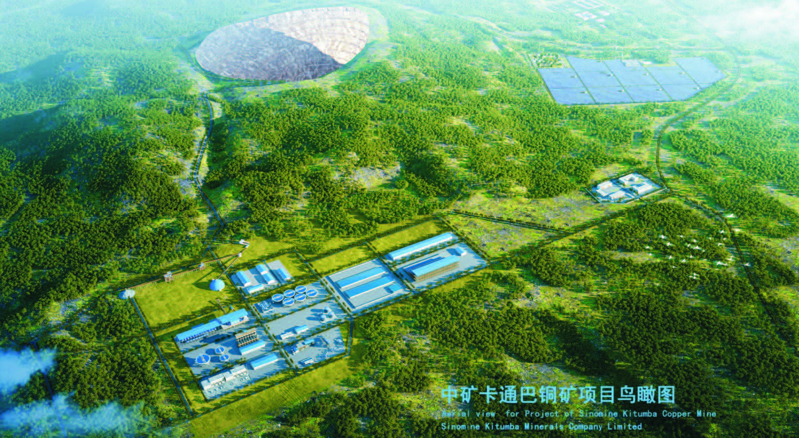 中矿卡通巴矿业有限乐动（中国）