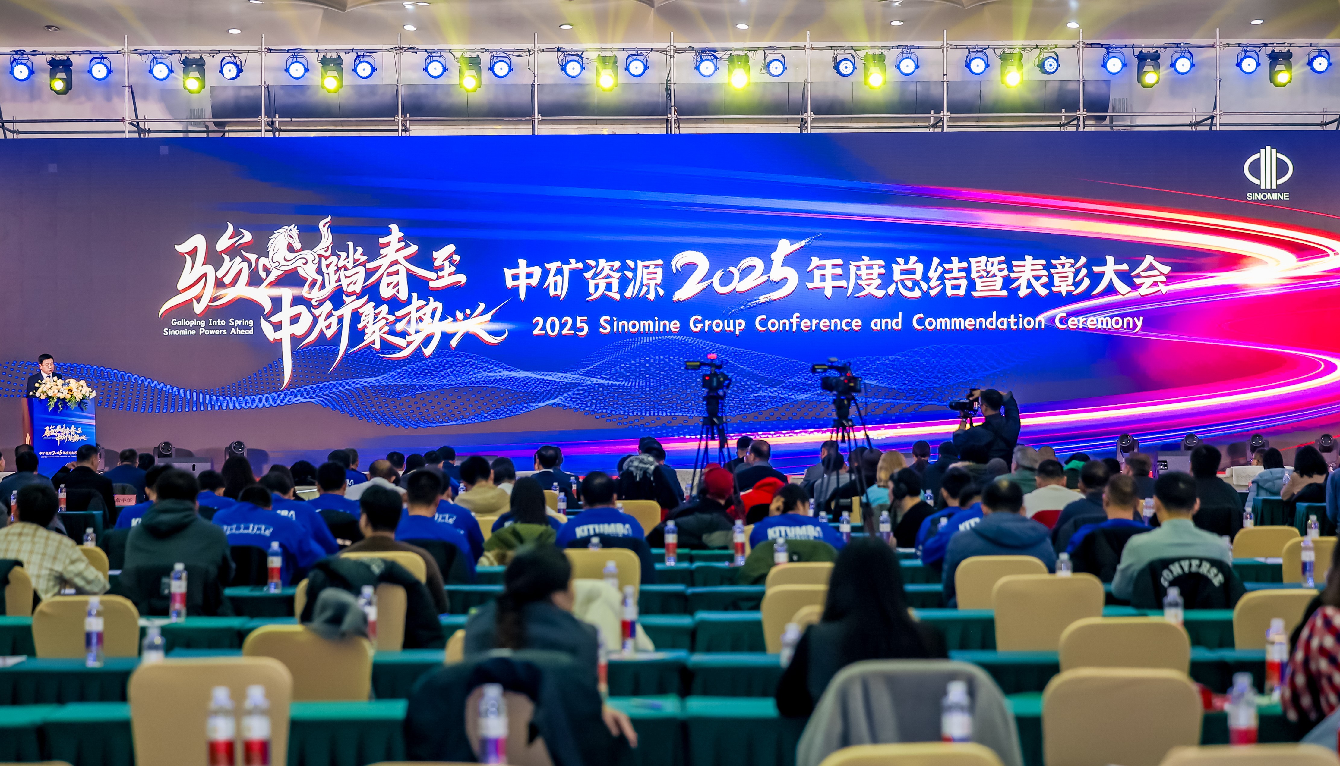 ledong网页版举办2026全球员工年会